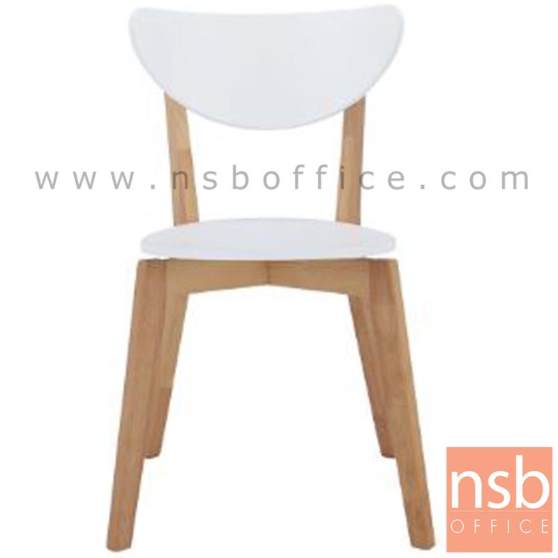 เก้าอี้รับประทานอาหาร รุ่น Lesbos (เลสบอส)  ขาไม้จริง