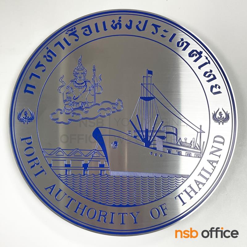 G17A035:ป้ายโลโก้สแตนเลส   สำหรับติดโพเดียม