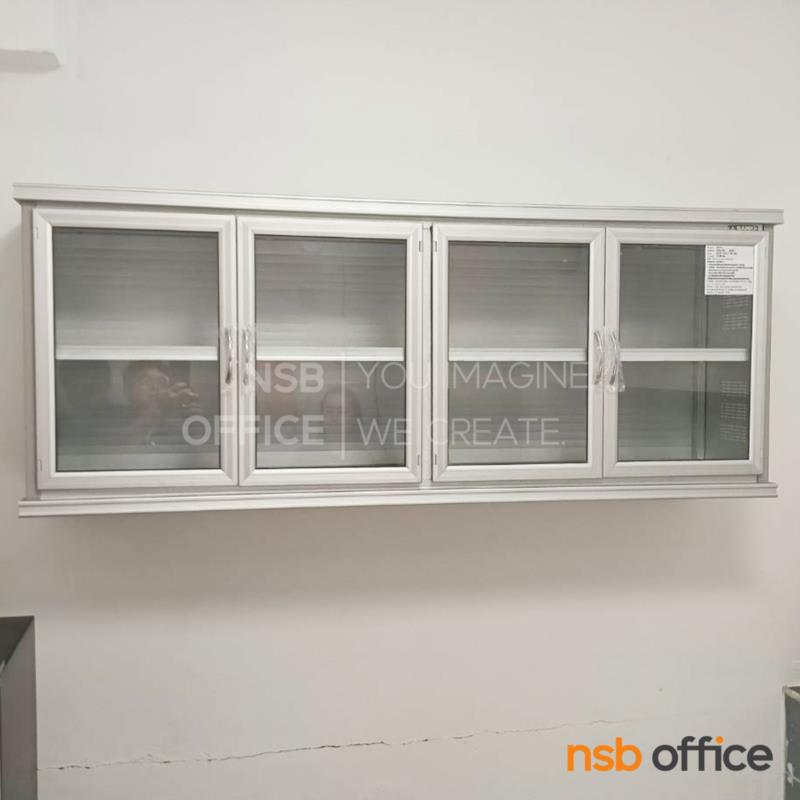 ตู้แขวนอลูมิเนียม SANKI หน้าบานกระจกใส รุ่น HCZ 61H*152.5W cm.   