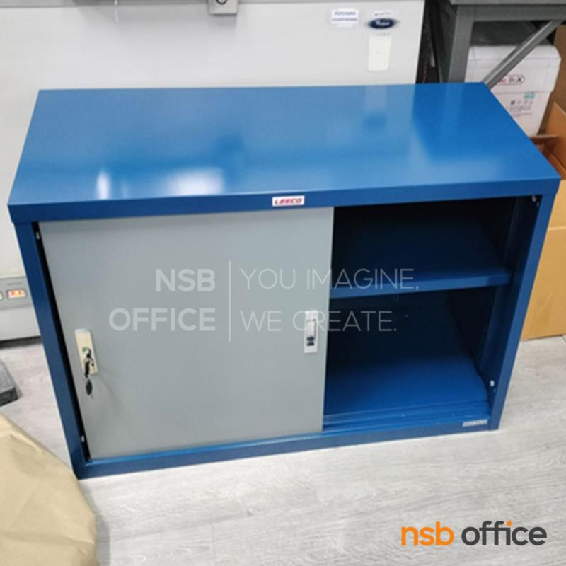 ตู้เอกสาร 2 บานเลื่อนทึบเตี้ย  รุ่น SLS-0203 , SLS-0204  