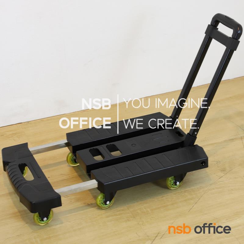 รถเข็นขยายได้ รุ่น Dethbusters (เดธบัสเตอร์) รับน้ำหนักได้ 200 Kg. 