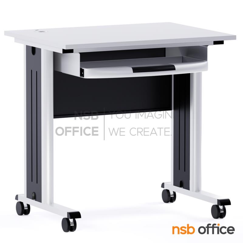 A10A144:โต๊ะคอมพิวเตอร์  รุ่น Drakexel (เดรกเซล) ขนาด 80W cm.  ขาเหล็ก ล้อเลื่อน
