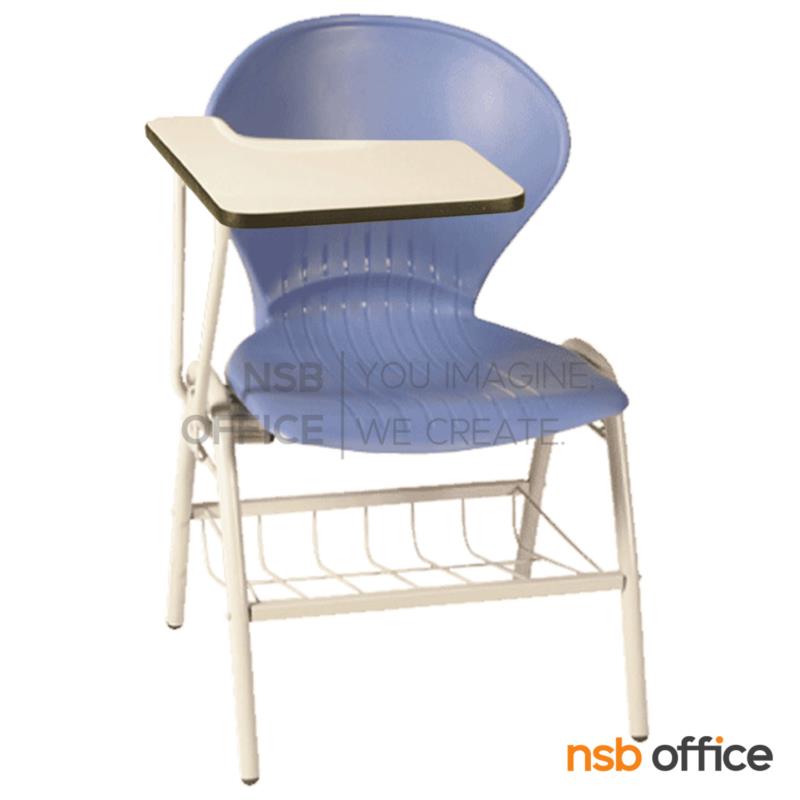 เก้าอี้เลคเชอร์เฟรมโพลี่ รุ่น Lulu (ลูลู่)  มีตะแกรงวางของ ขาเหล็กพ่นสี