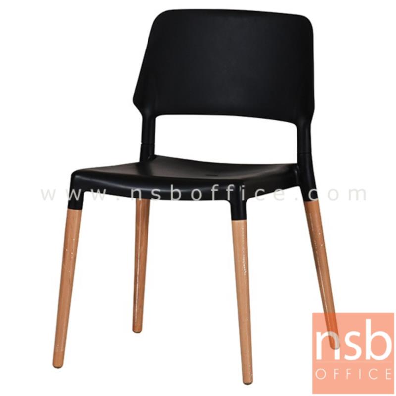 B29A208:เก้าอี้โมเดิร์นพลาสติกโพลี่ รุ่น Lockhart (ล็อกฮาร์ต) ขนาด 51.5W cm. ขาไม้สีบีช