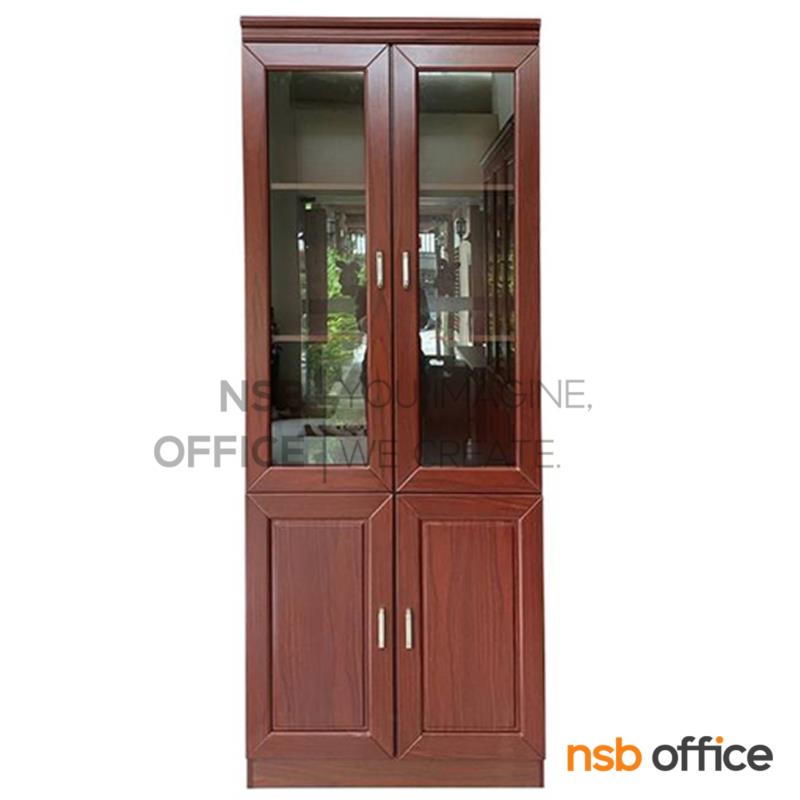 A36A010:ตู้เอกสาร รุ่น Honix (โฮนิกซ์) สูง 200 cm.  บนบานเปิดกระจก ล่างบานเปิดทึบ