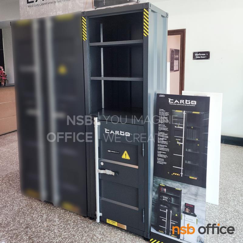 ตู้เหล็กชนิด 1 บานเปิด ล่างบนโล่ง รุ่น Brevian (เบรเวียน) ขนาด 60W*45D*183H cm. 