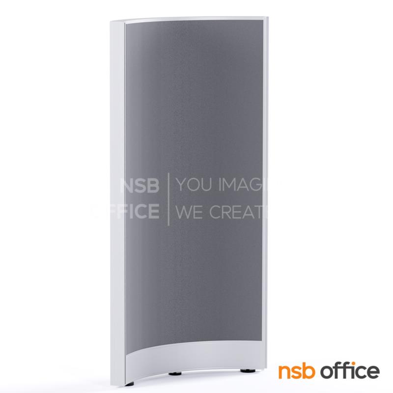 P03A016:พาร์ทิชั่นแบบโค้งทึบสูง 120 cm.   