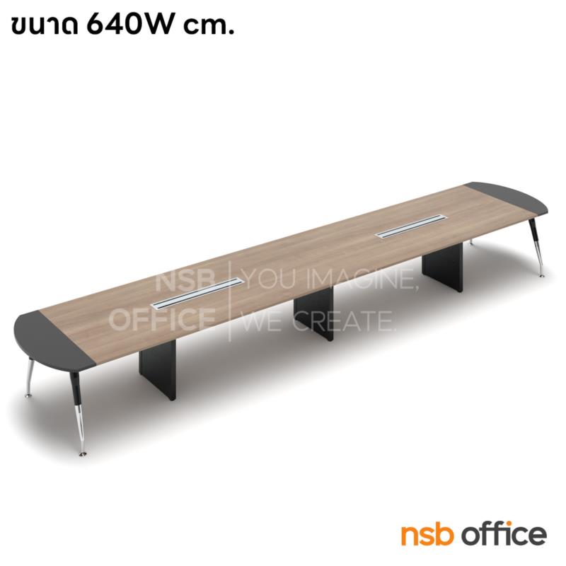 โต๊ะประชุมหัวโค้ง ขาปลายเรียว รุ่น Coryn I (คอลิน 1) ลึก 120 cm.  ขากลางมีกล่องนำสายไฟ