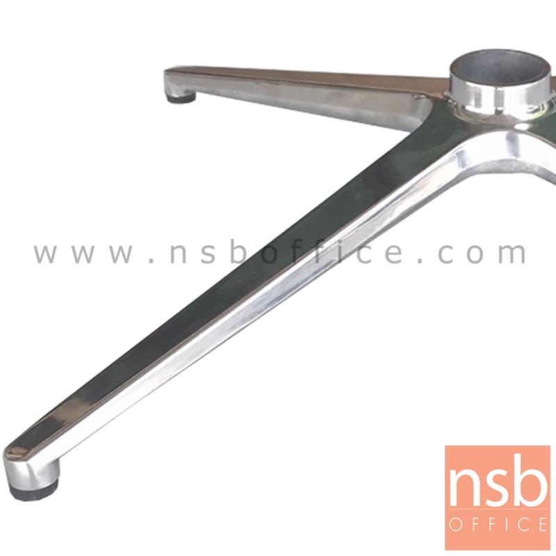 ขาอลูมิเนียม 4 แฉก รุ่น GRANOLA (กราโนล่า) สำหรับโต๊ะบาร์หรือเก้าอี้ ขนาด 26 นิ้ว (ไม่รวมโช๊ค)