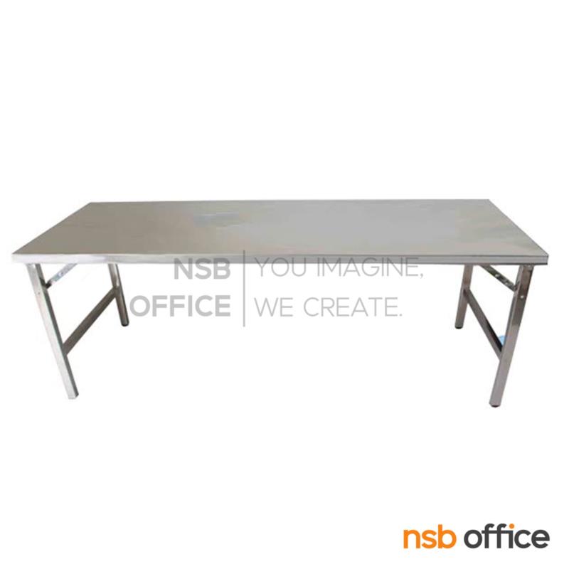 G12A069:โต๊ะพับหน้าสแตนเลส รุ่น KJ-STL ขนาด 120W ,150W ,180W ,200W cm.  ขาพับสวิง