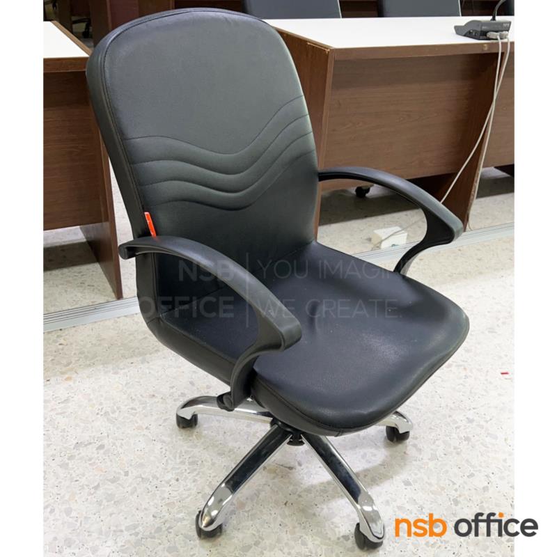 เก้าอี้สำนักงาน รุ่น Bullet (บุลเล็ต) โช๊คแก๊ส ขาพลาสติก 