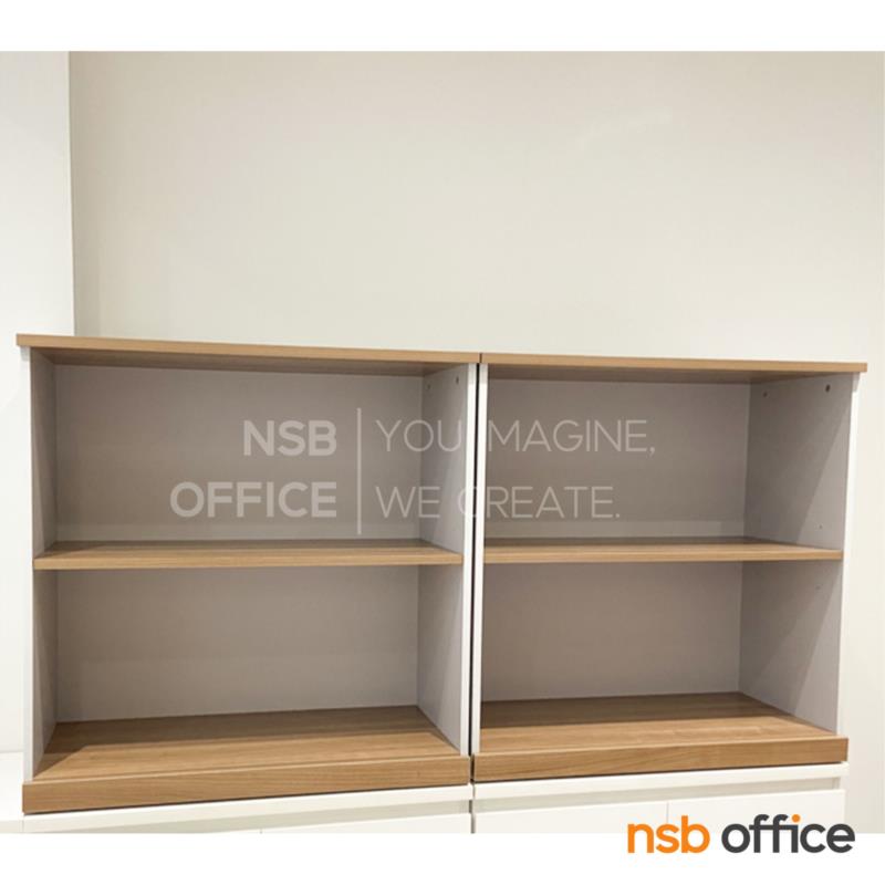 ตู้เอกสารเตี้ย 2 ชั้นโล่ง รุ่น Zaxton (แซกซ์ตัน) ขนาด 80W cm.  เมลามีนฟรอยด์