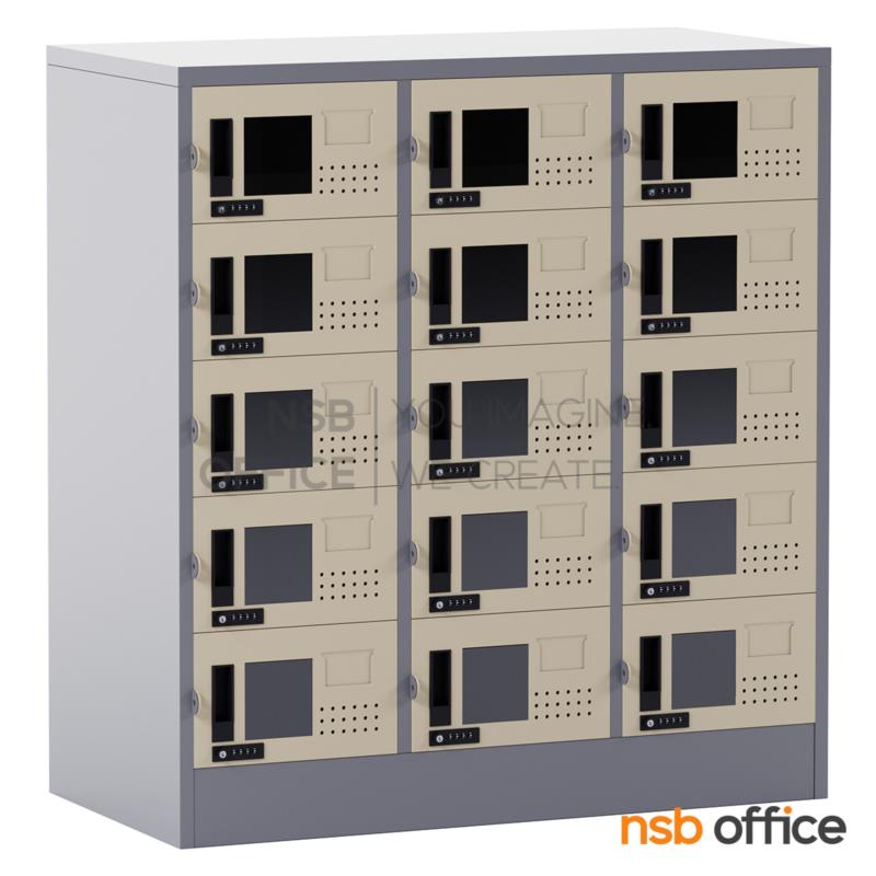 E14A031:ตู้ล็อกเกอร์กระจก 15 ประตู รุ่น Zeregon (เซเรกอน)  ขนาด 91.4W*45.7D*90H cm. กุญแจล็อกรหัส