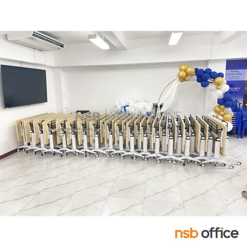 โต๊ะประชุมพับเก็บได้ล้อเลื่อน รุ่น Lecover (ลีโคลเวอร์)  ขาอลูมิเนียม ล้อล็อกได้