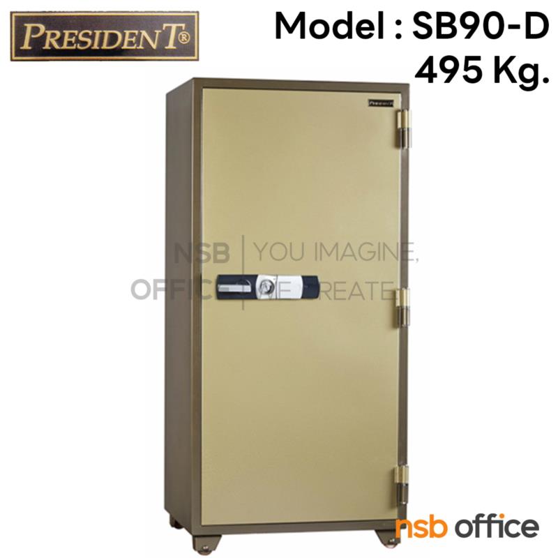 F05A047:ตู้เซฟนิรภัยชนิดดิจิตอล 495 กก.  รุ่น PRESIDENT-SB90D  มี 1 กุญแจ 1 รหัส (ใช้กดหน้าตู้)