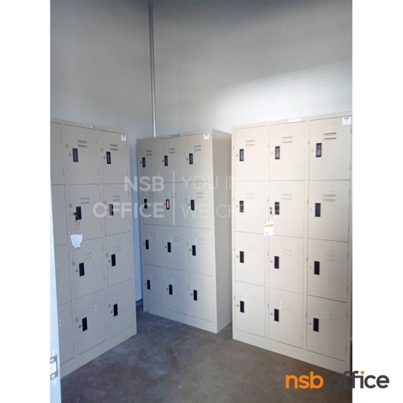 ตู้ล็อกเกอร์เหล็ก 12 ประตู กุญแจพร้อมสายยู รุ่น LK-012 ขนาด 92W* 46D* 183H cm. 