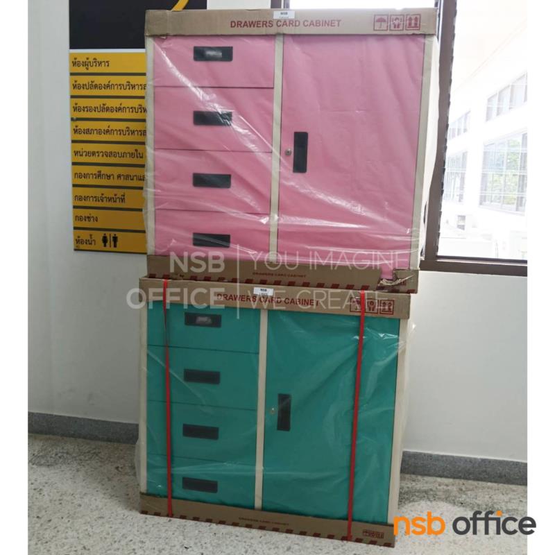 ตู้เอกสารเหล็ก 4 ลิ้นชัก 1 บานเปิด รุ่น Malcolm (มัลคอล์ม) ขนาด 3 ฟุต 91.2W*87.3H cm. 