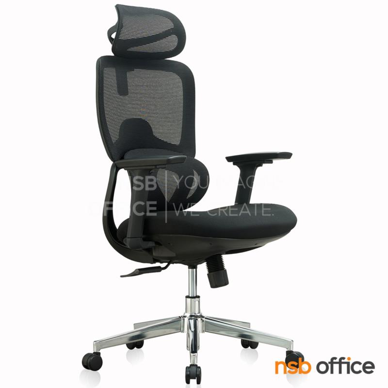 B28A217:เก้าอี้ผู้บริหารหลังเน็ต รุ่น Sturgis (สเตอร์จิส)  โช้คแก๊ส ก้อนโยก ขาเหล็กชุบโครเมี่ยม
