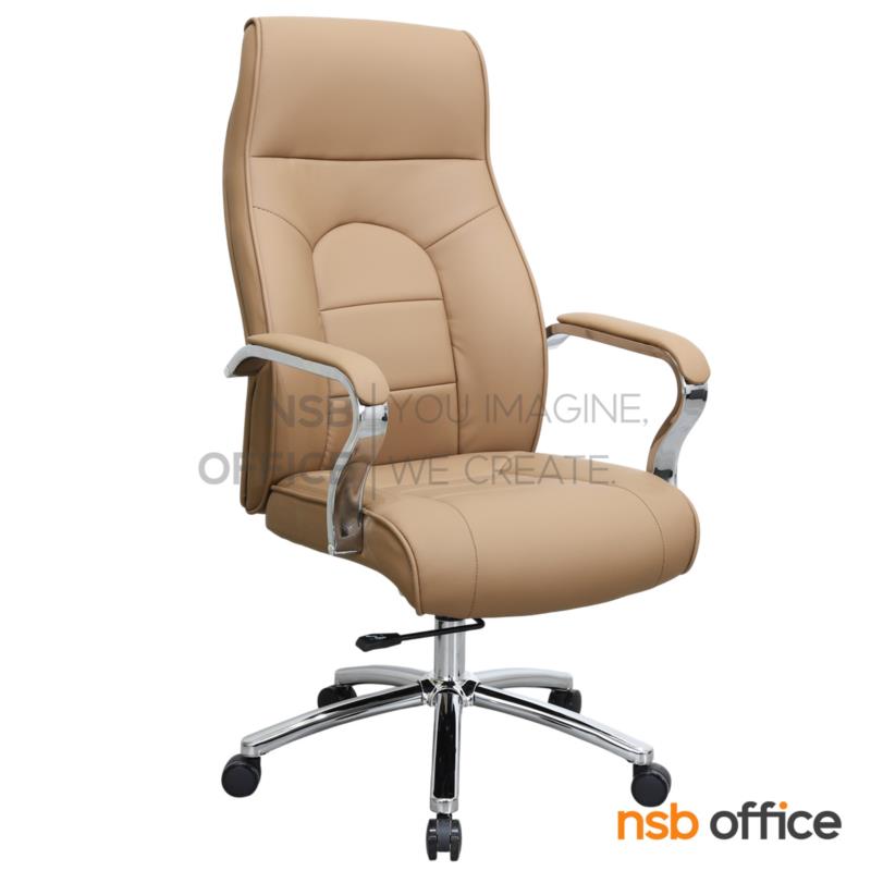 B01A577:เก้าอี้ผู้บริหาร รุ่น Uzi (อูซี่)  ขาเหล็กชุบโครเมี่ยม