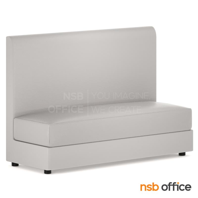 B41A003:โซฟาพักผ่อน รุ่น Ruffnut (รัฟนัท)  ขาพลาสติก