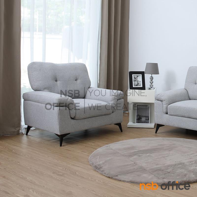 โซฟารับแขก รุ่น Mayor (เมเยอร์)  ขาเหล็ก