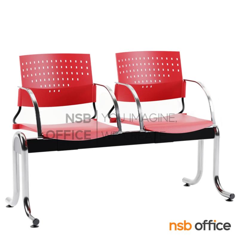 เก้าอี้นั่งคอยเฟรมโพลี่ รุ่น B126 2 ,3 ,4 ที่นั่ง ขนาด 105W ,164W ,215W cm. ขาเหล็กชุบโครเมี่ยม