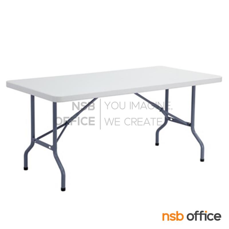 A19A021:โต๊ะพับหน้าพลาสติก รุ่น Colossal (โคลอซซอล) ขนาด 150W, 180W cm.  ขาเหล็กสีดำเกล็ดเงิน