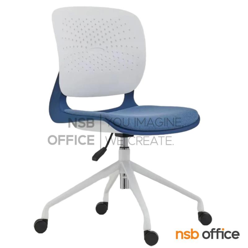 B33A031:เก้าอี้สำนักงานโพลี่ รุ่น Neris (เนริส)  โช้คแก๊ส ขาเหล็ก