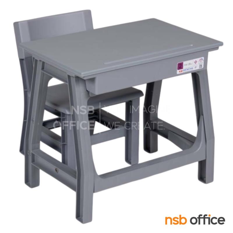 A17A036:ชุดโต๊ะและเก้าอี้นักเรียน รุ่น Absolute (แอ็ปโซลูต)  ระดับชั้นอนุบาล ขาพลาสติก