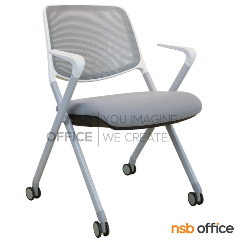 B05A226:เก้าอี้อเนกประสงค์หลังเน็ต รุ่น Sunburst (ซันเบิร์ท)  ขาเหล็ก