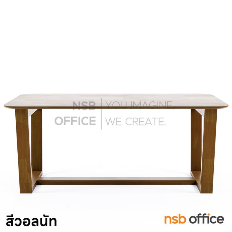 G14A258:โต๊ะไม้ยางพารา หน้าลามิเนต HPL รุ่น Lightwind ll (ไลท์วินด์ 2) 150, 200, 240W cm. 
