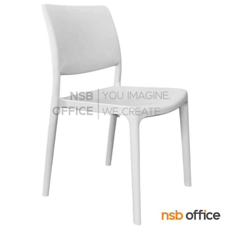 B29A174:เก้าอี้โมเดิร์นพลาสติก รุ่น PI-NG75 ขนาด 46W cm. 