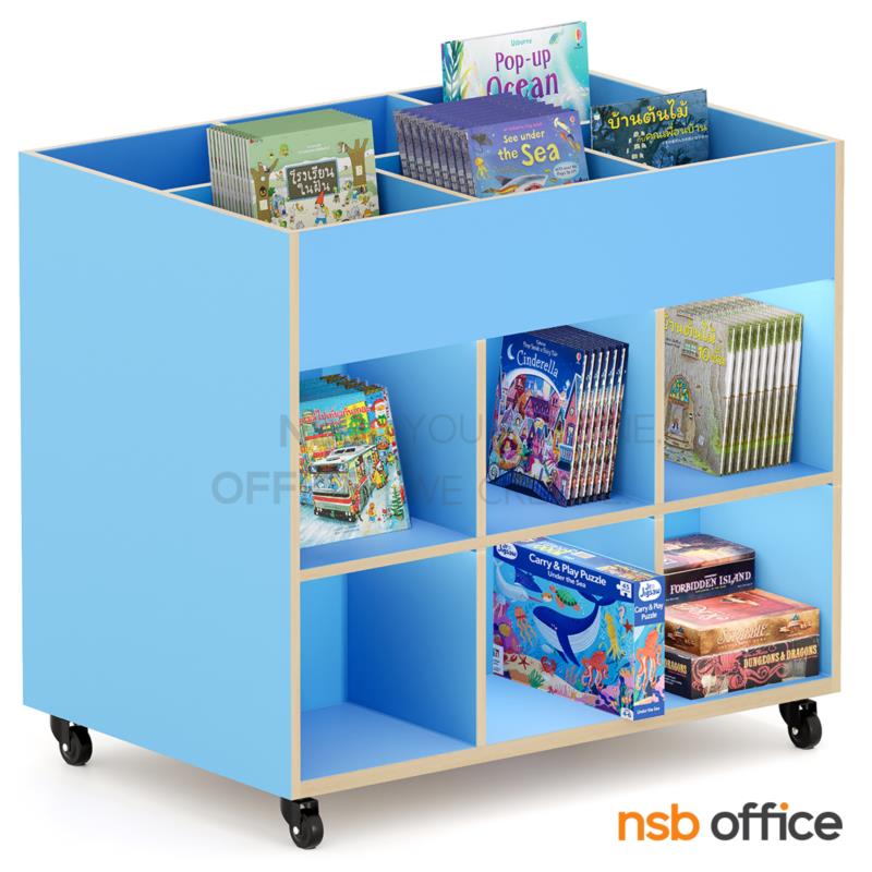 H05A004:ชั้นวางหนังสือเด็กและบอร์ดเกม ล้อเลื่อน รุ่น Playbox (เพลย์บ็อกซ์)  *สามารถวางหนังสือนิทานเล่มใหญ่ได้