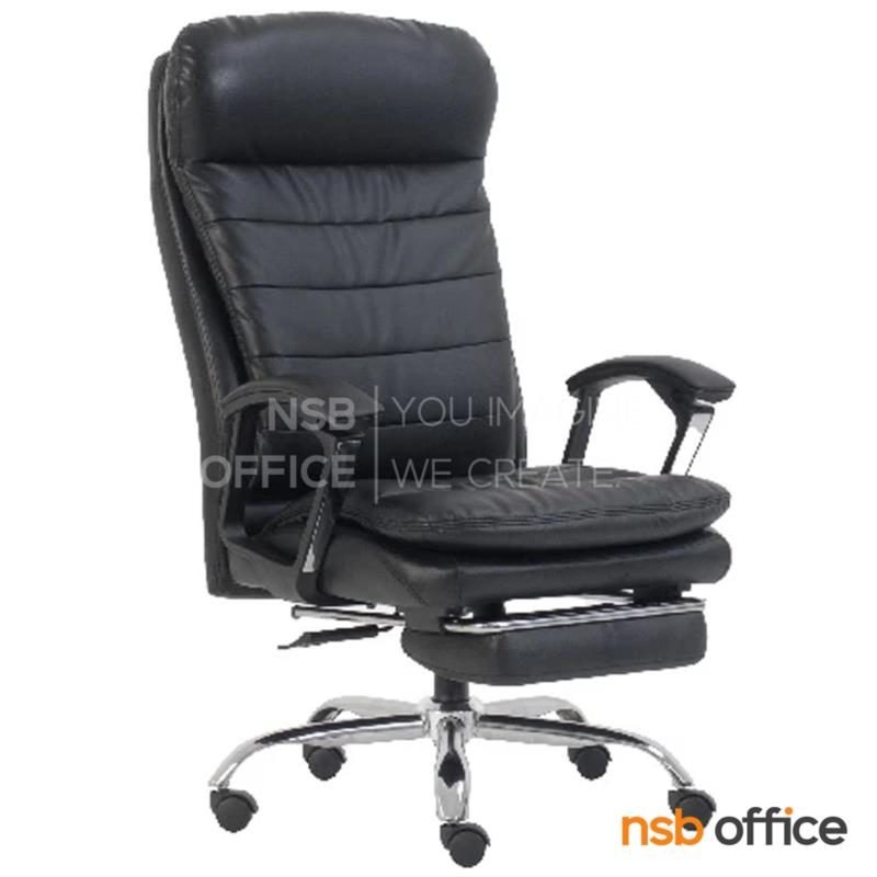 B01A627:เก้าอี้ผู้บริหารหนังเทียม รุ่น Xavier (เซเวียร์)  มีที่พักเท้า ขาเหล็กชุบโครเมี่ยม
