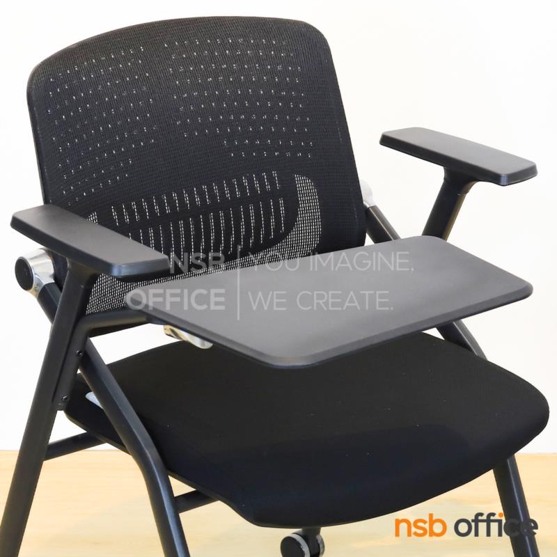 เก้าอี้เลคเชอร์หลังเน็ตล้อเลื่อน รุ่น Fortress (ฟอร์ททริส)  ขาเหล็ก