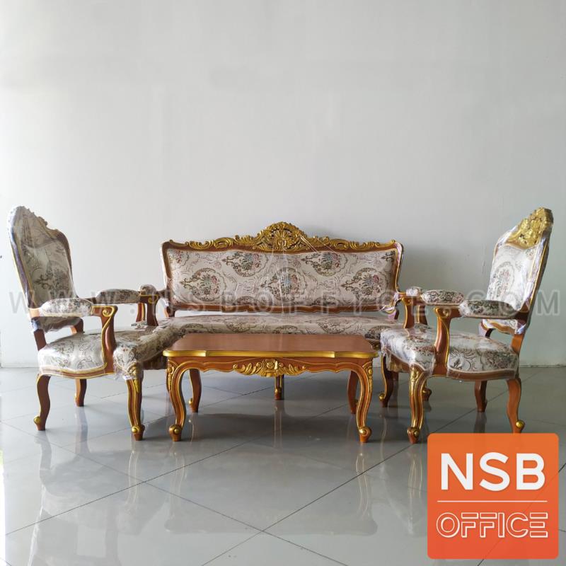 B31A036:ชุดโซฟาหลุยส์ดอกเบญจมาศ รุ่น แต้มลายสีทอง  โครงไม้สักแท้