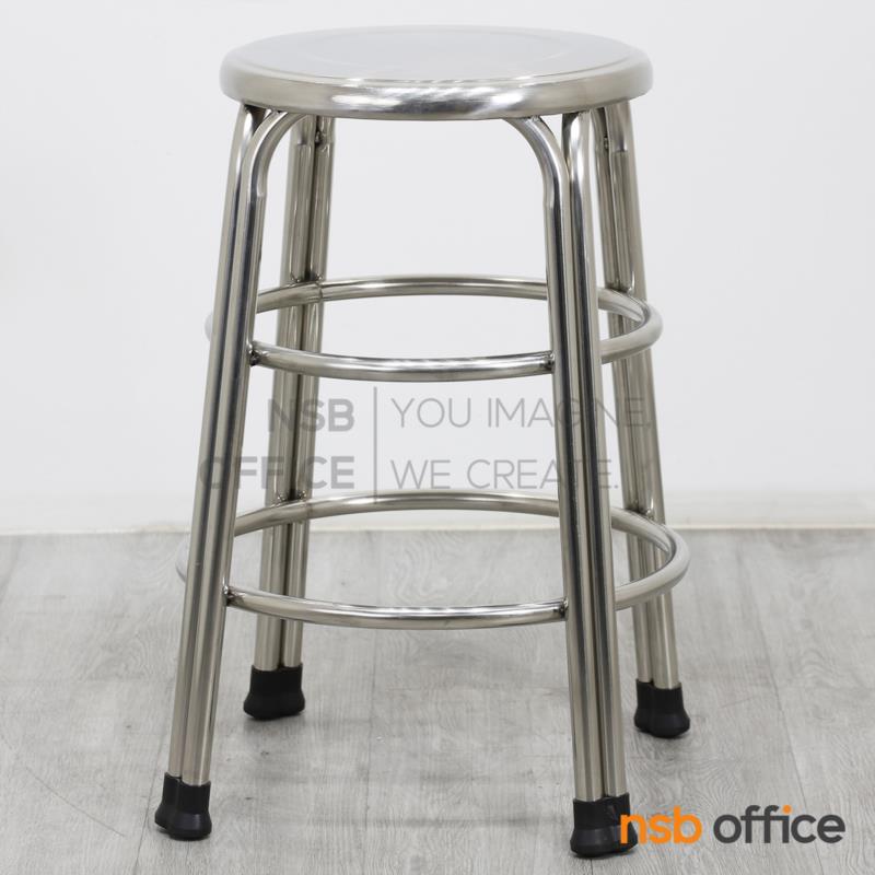 เก้าอี้สแตนเลสกลม รุ่น Crocus (โครคัส) ขนาด 35Di*60H cm. 