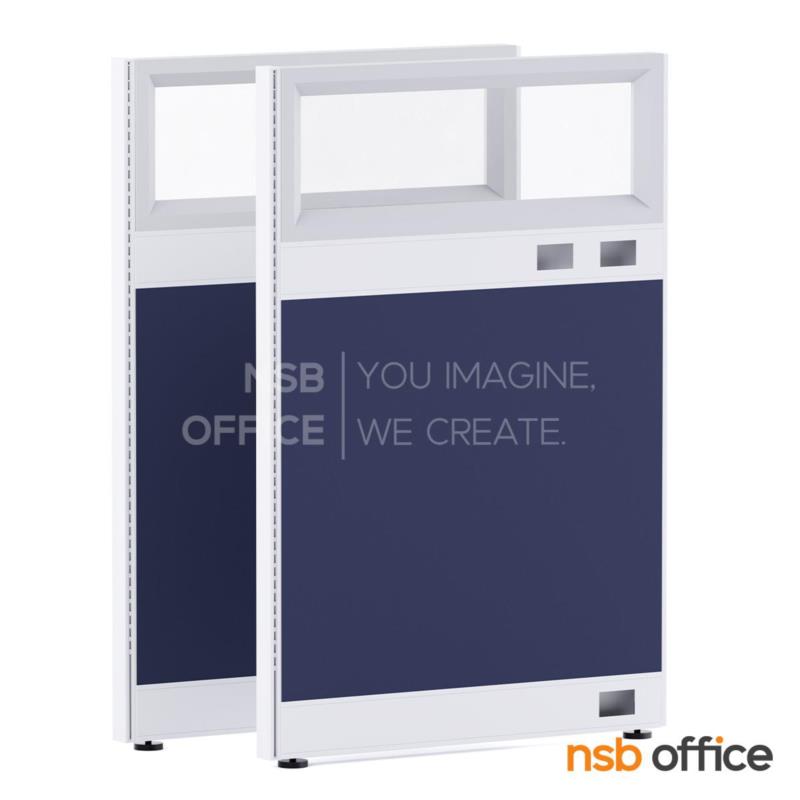 P03A047:พาร์ทิชั่นแบบครึ่งกระจกใส สูง 120 cm.   มีรางไฟตรงกลางและด้านล่าง