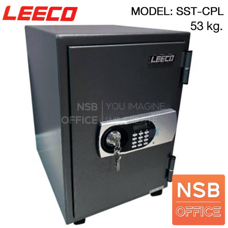 ตู้เซฟดิจิตอล 53 กก. รุ่น SST-CPL  1 กุญแจ 1 รหัส 
