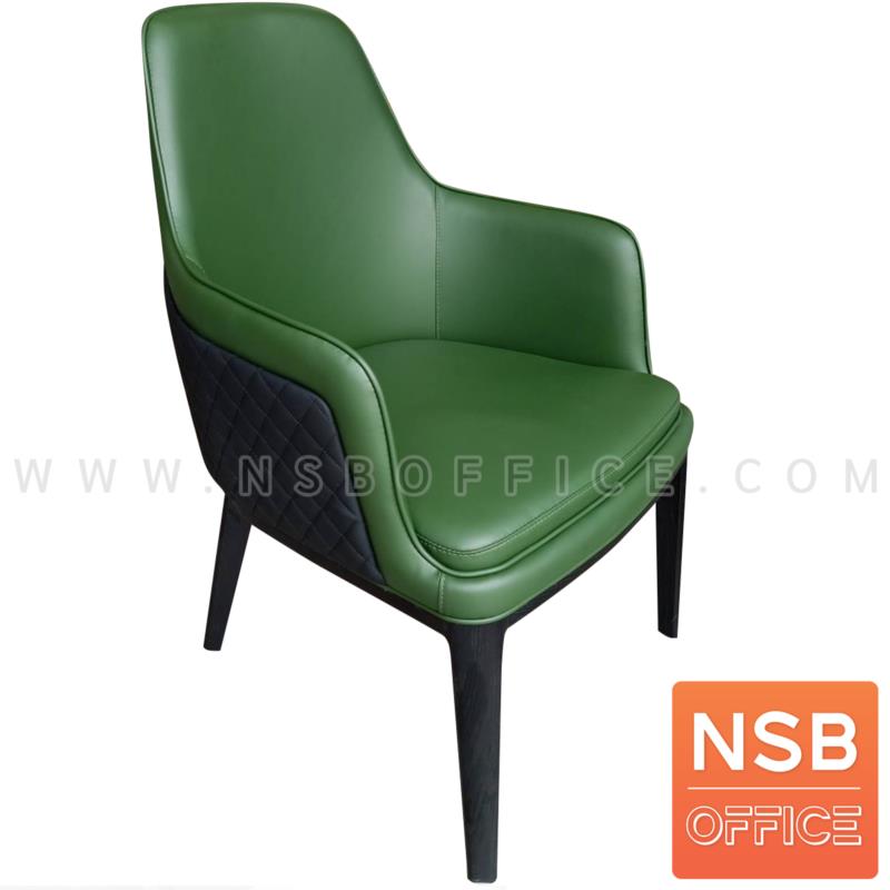 B29A388:เก้าอี้โมเดิร์นหุ้มหนัง รุ่น Lantern (แลนเทิร์น)  โครงขาไม้