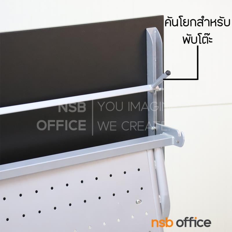 โต๊ะประชุมพับเก็บได้ล้อเลื่อน รุ่น Ribbinston (ริบบินส์ตัน) ขนาด 120W, 150W, 180W cm.  โครงขาเหล็ก ลูกล้อใหญ่พิเศษ