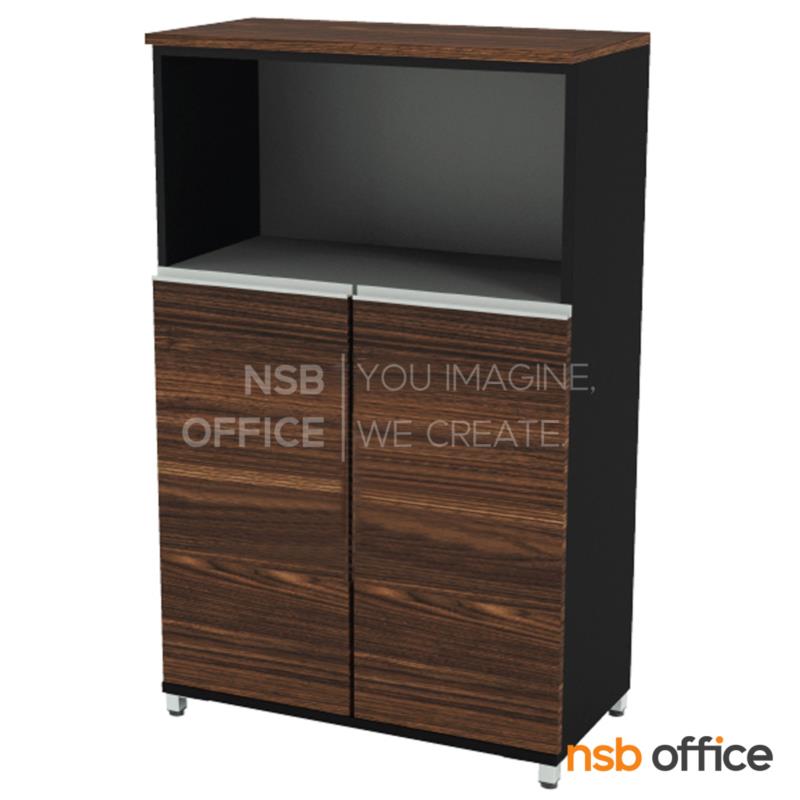 C05A027:ตู้เอกสารไม้สูง 125 cm. บนโล่ง-ล่างบานเปิด รุ่น NEPTUNE (เนปจูน)  