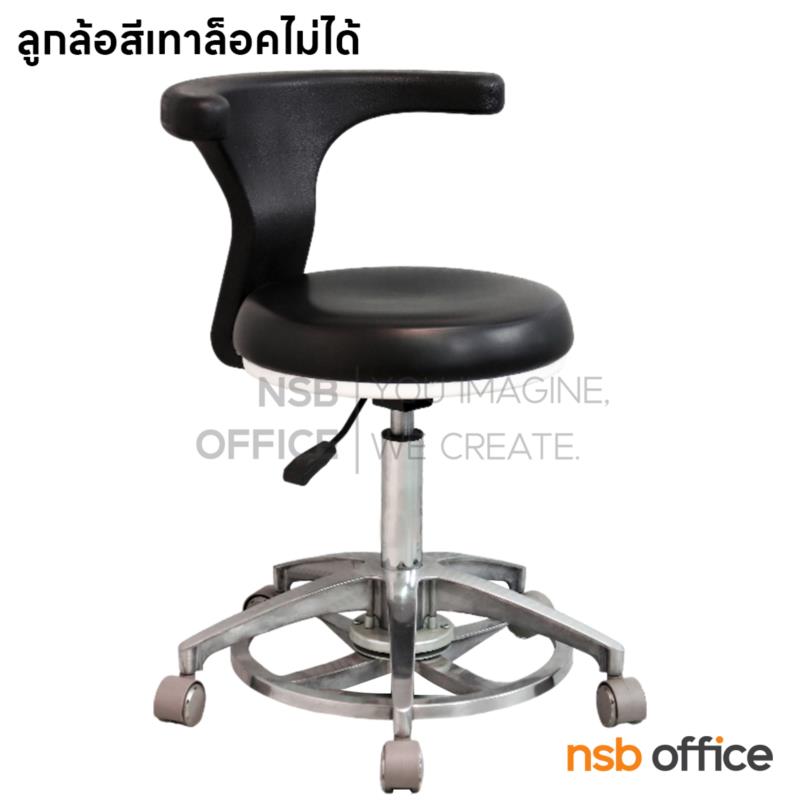 B32A002:เก้าอี้คุณหมอ รุ่น Mocking (ม็อกกิ้ง)  ขาอลูมิเนียม ลูกล้อเก็บเสียง (ปรับระดับด้วยเท้า)