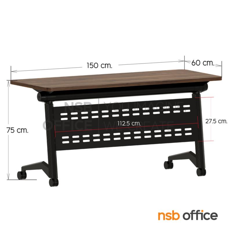 โต๊ะประชุมพับเก็บได้ล้อเลื่อน รุ่น Salon (ซาลอน)  บังตาเหล็ก ล้อล็อกได้