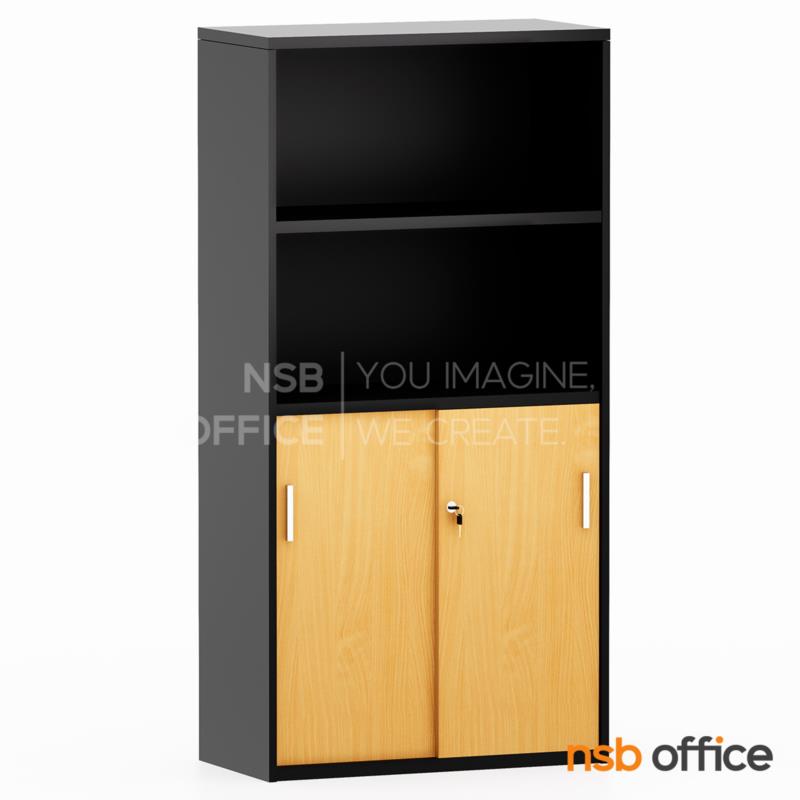 C02A008:ตู้เอกสาร บนโล่ง ล่างบานเลื่อน รุ่น Ciccone (ชีโคเน) สูง 160 cm.  เมลามีน