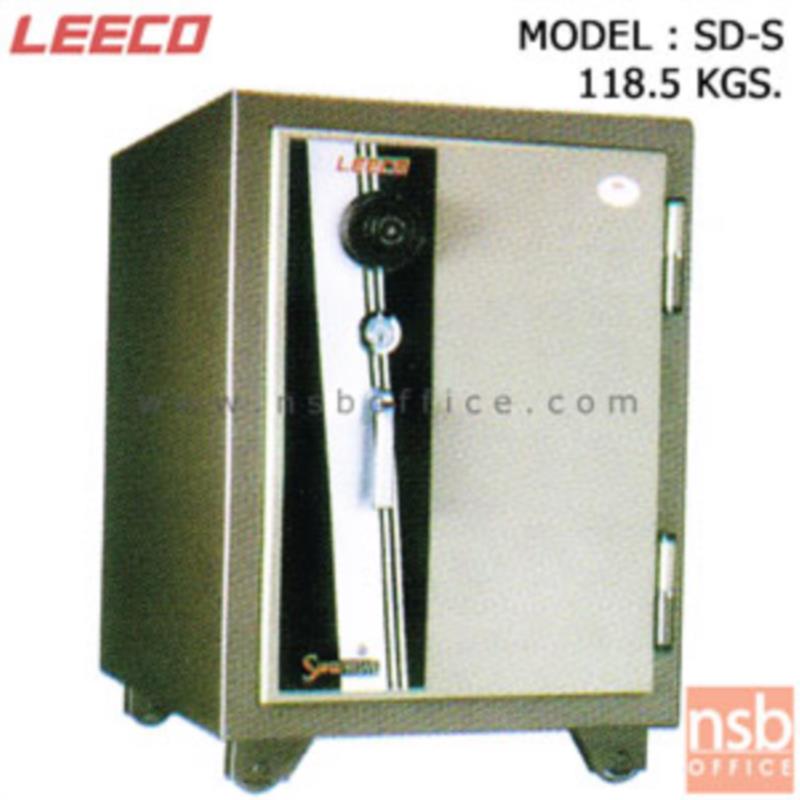 ตู้เซฟนิรภัย 118.5 กก. ลีโก้ รุ่น SD-S มี 1 กุญแจ 1 รหัส (ตั้งรหัสได้)   