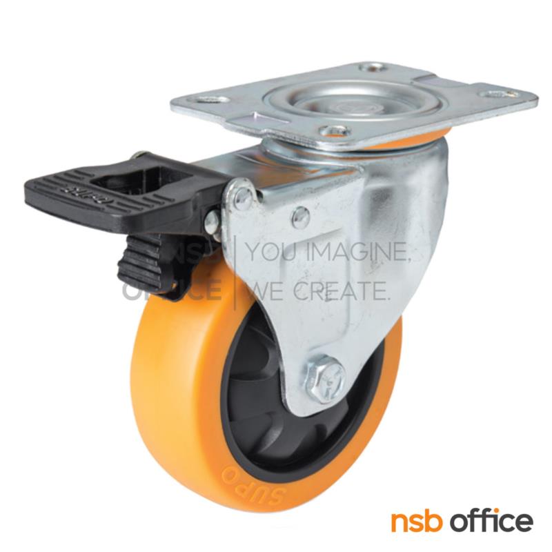 ลูกล้องานเฟอร์นิเจอร์ PUo สีส้ม 3 นิ้ว รุ่น Novo (โนโว่)  