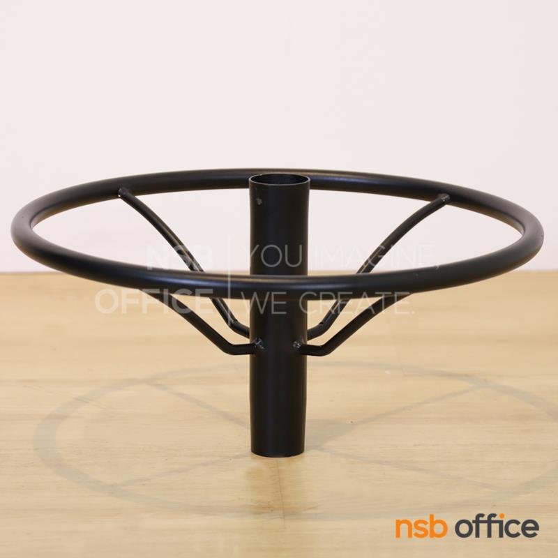 วงเหยียบพักเท้า ทรงแจกัน รุ่น Rhodes (โรดส์)  สำหรับใส่กับโช๊คแก๊ส  (เพิ่มพักเท้าให้เก้าอี้บาร์)