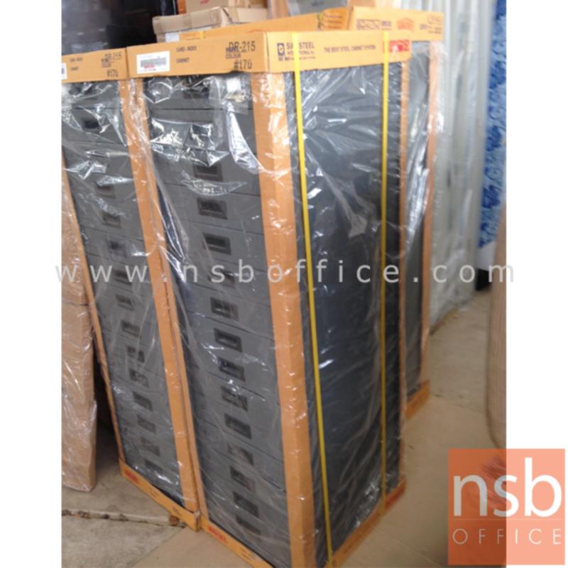ตู้เก็บเอกสาร  15 ลิ้นชัก กระดาษ A3 รุ่น DR-215 