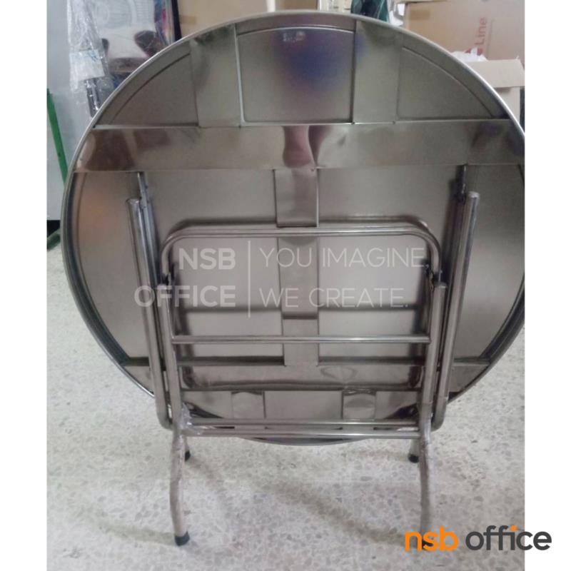 โต๊ะพับสแตนเลสหน้าท็อปกลม รุ่น Temper (เทมเปอร์) ขนาด 115Di cm.  